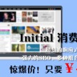 澳门2020年六下彩开奖结果查询表图片