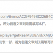 澳门三合有限公司开奖号码